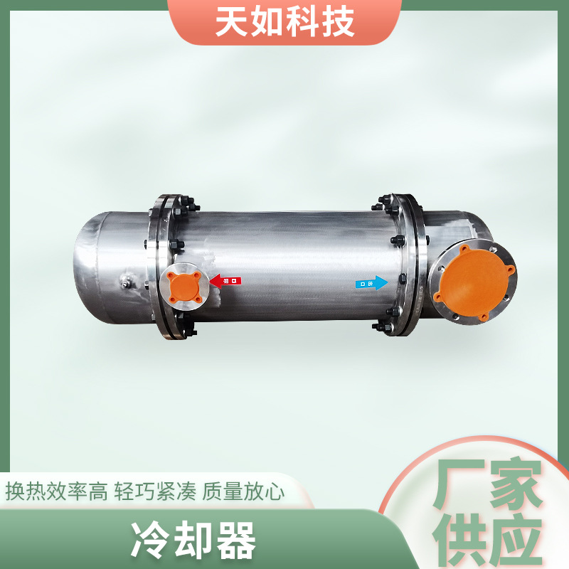 盐城冷却器